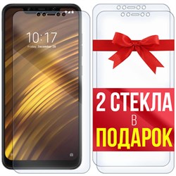 Комплект из 3-x защитных гибридных стекл Krutoff для Xiaomi Pocophone F1