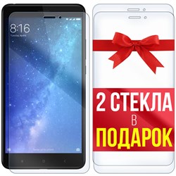 Комплект из 3-x защитных гибридных стекл Krutoff для Xiaomi Mi Max 2