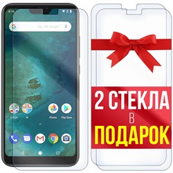 Комплект из 3-x защитных гибридных стекл Krutoff для Xiaomi Mi A2 Lite