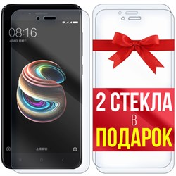 Комплект из 3-x защитных гибридных стекл Krutoff для Xiaomi Mi 5X