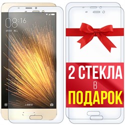 Комплект из 3-x защитных гибридных стекл Krutoff для Xiaomi Mi 5