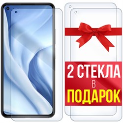 Комплект из 3-x защитных гибридных стекл Krutoff для Xiaomi Mi 11 Lite