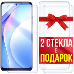 Комплект из 3-x защитных гибридных стекл Krutoff для Xiaomi Mi 10T Lite