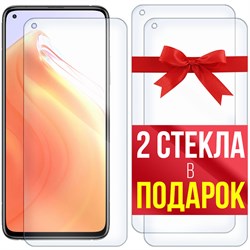 Комплект из 3-x защитных гибридных стекл Krutoff для Xiaomi Mi 10T