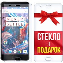 Комплект из 2-x защитных гибридных стекл Krutoff для OnePlus 3 / 3T