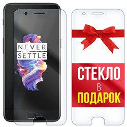 Комплект из 2-x защитных гибридных стекл Krutoff для OnePlus 5