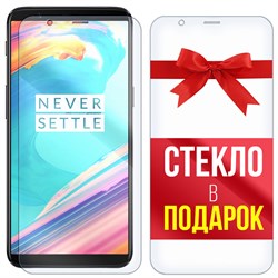 Комплект из 2-x защитных гибридных стекл Krutoff для OnePlus 5T