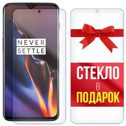 Комплект из 2-x защитных гибридных стекл Krutoff для OnePlus 6T