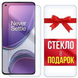 Комплект из 2-x защитных гибридных стекл Krutoff для OnePlus 8T