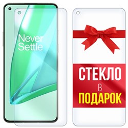 Комплект из 2-x защитных гибридных стекл Krutoff для OnePlus 9R