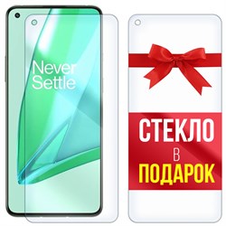 Комплект из 2-x защитных гибридных стекл Krutoff для OnePlus 9R