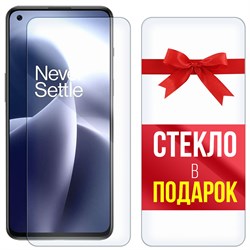 Комплект из 2-x защитных гибридных стекл Krutoff для OnePlus Nord 2T