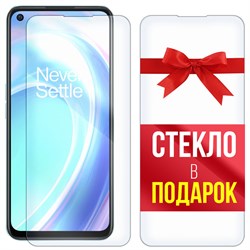 Комплект из 2-x защитных гибридных стекл Krutoff для OnePlus Nord CE 2 lite