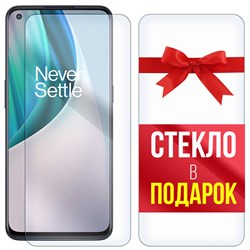 Комплект из 2-x защитных гибридных стекл Krutoff для OnePlus Nord N10