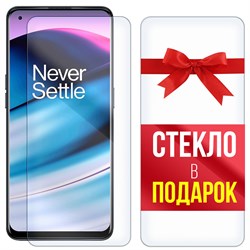 Комплект из 2-x защитных гибридных стекл Krutoff для OnePlus Nord N20 5G