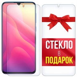 Комплект из 2-x защитных гибридных стекл Krutoff Vivo V11