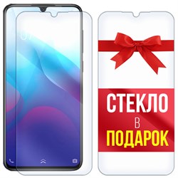 Комплект из 2-x защитных гибридных стекл Krutoff Vivo V11i