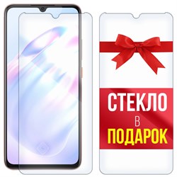 Комплект из 2-x защитных гибридных стекл Krutoff для Vivo V17/V17 Neo