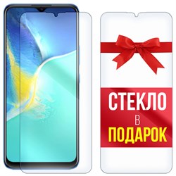 Комплект из 2-x защитных гибридных стекл Krutoff для Vivo Y01