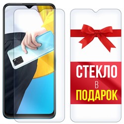 Комплект из 2-x защитных гибридных стекл Krutoff для Vivo Y15a