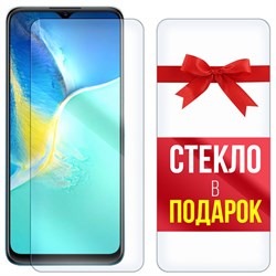 Комплект из 2-x защитных гибридных стекл Krutoff для Vivo Y15s