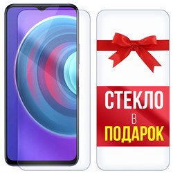 Комплект из 2-x защитных гибридных стекл Krutoff для Vivo Y53s