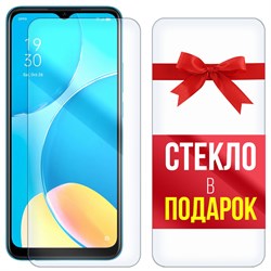 Комплект из 2-x защитных гибридных стекл Krutoff для OPPO A15s