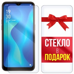 Комплект из 2-x защитных гибридных стекл Krutoff для OPPO A1k