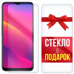 Комплект из 2-x защитных гибридных стекл Krutoff для OPPO A5 2020 / A9 2020