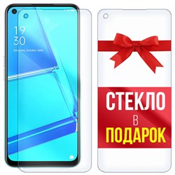 Комплект из 2-x защитных гибридных стекл Krutoff для OPPO A52 / A72