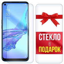 Комплект из 2-x защитных гибридных стекл Krutoff для OPPO A53