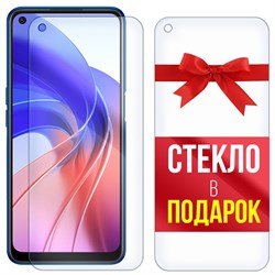 Комплект из 2-x защитных гибридных стекл Krutoff для OPPO A55