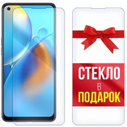 Комплект из 2-x защитных гибридных стекл Krutoff для OPPO A74