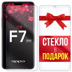 Комплект из 2-x защитных гибридных стекл Krutoff для OPPO F7