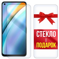 Комплект из 2-x защитных гибридных стекл Krutoff для OPPO K10