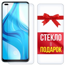 Комплект из 2-x защитных гибридных стекл Krutoff для OPPO Reno 4 Lite