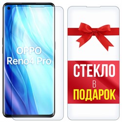 Комплект из 2-x защитных гибридных стекл Krutoff для OPPO Reno 4 Pro