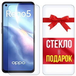 Комплект из 2-x защитных гибридных стекл Krutoff для OPPO Reno 5