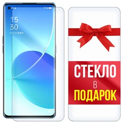 Комплект из 2-x защитных гибридных стекл Krutoff для OPPO Reno 6