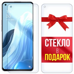 Комплект из 2-x защитных гибридных стекл Krutoff для OPPO Reno 7