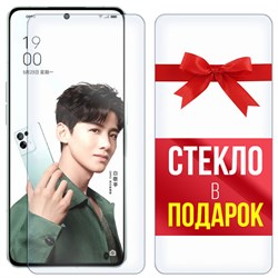 Комплект из 2-x защитных гибридных стекл Krutoff для OPPO Reno 8 Pro Plus