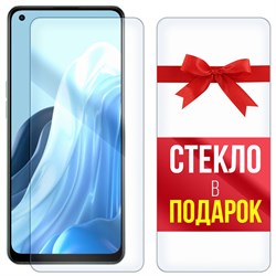 Комплект из 2-x защитных гибридных стекл Krutoff для OPPO Reno7 Z 5G