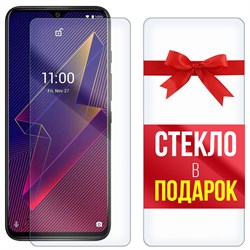 Комплект из 2-x защитных гибридных стекл Krutoff для Wiko Power U20