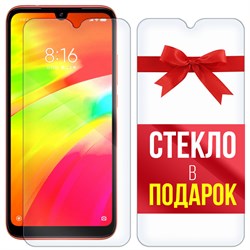 Комплект из 2-x защитных гибридных стекл Krutoff для Xiaomi Redmi 7