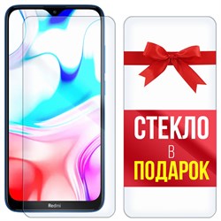 Комплект из 2-x защитных гибридных стекл Krutoff для Xiaomi Redmi 8