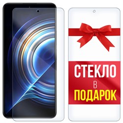 Комплект из 2-x защитных гибридных стекл Krutoff для Xiaomi Redmi K50 Pro