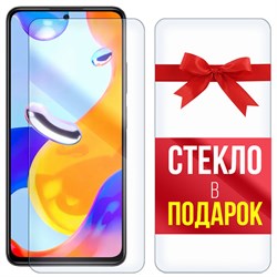 Комплект из 2-x защитных гибридных стекл Krutoff для Xiaomi Redmi Note 11 Pro