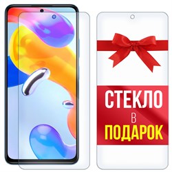 Комплект из 2-x защитных гибридных стекл Krutoff для Xiaomi Redmi Note 11E Pro