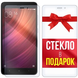 Комплект из 2-x защитных гибридных стекл Krutoff для Xiaomi Redmi Note 4