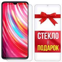 Комплект из 2-x защитных гибридных стекл Krutoff для Xiaomi Redmi Note 8 Pro